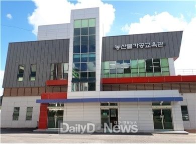 울진군, 2022년 우리 쌀 활용교육 수강생 모집