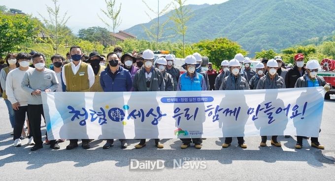 국립산림치유원, 함께하는 반부패·청렴 캠페인 실시!