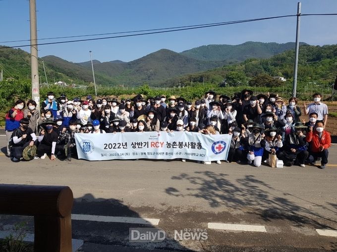 가야대학교 봉사동아리, 청도군 이서면에서 농촌일손돕기 지원