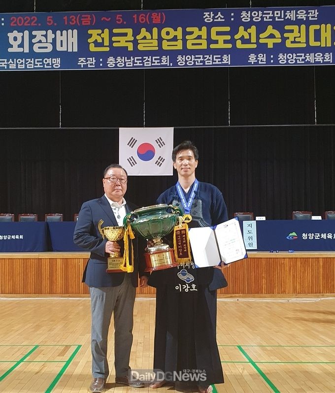 ‘제7회 회장배 전국실업검도대회’ 개인전 이강호 선수 우승