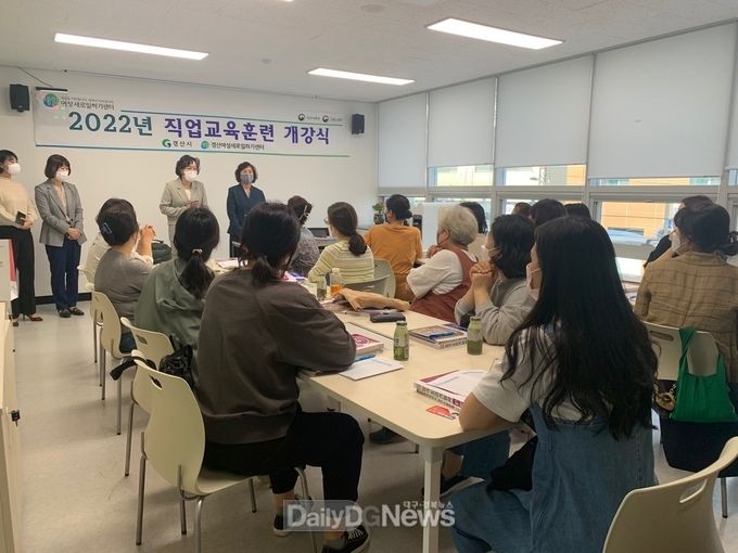 경산여성새로일하기센터, 지역사회 및 산업체 요구 적합한 전문여성 인력 양성