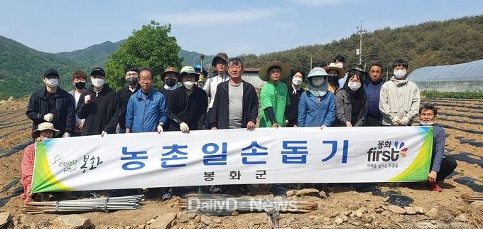 춘양면, 봄철 농촌일손돕기 구슬땀