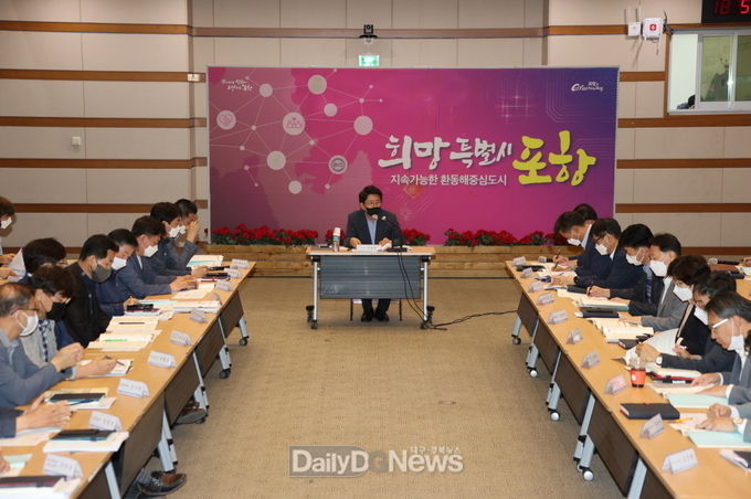 환동해 포항의 꿈 경북도민체육대회, 도민 화합의 장 준비에 만전