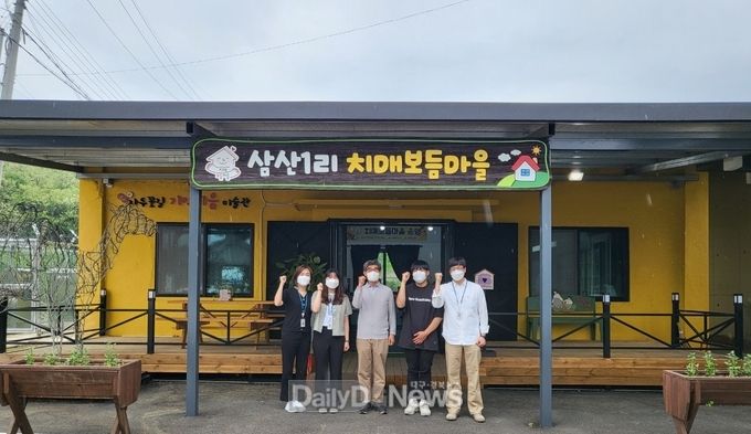 의성군, 치매보듬마을 전국우수운영기관으로 자리매김