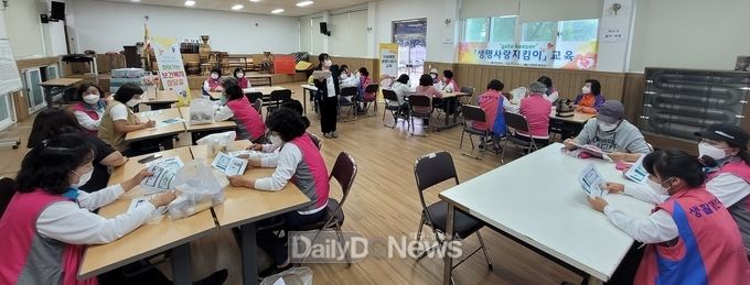 신평면, 생명지킴이 양성교육 실시