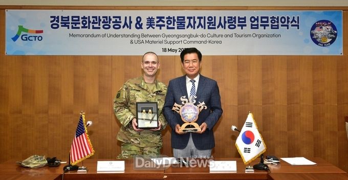 “경북 문화관광 교류 확대 및 한미 상호 우호 협력 강화 위한 MOU 체결”