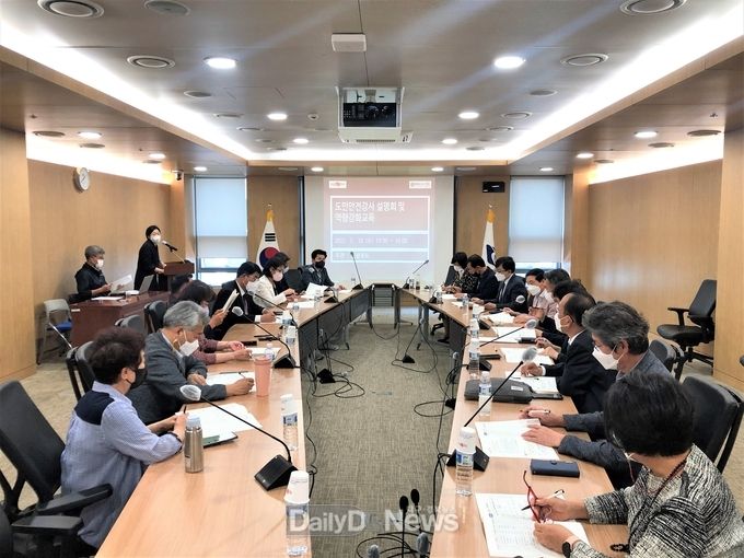 경북도, 18일, 찾아가는 안전취약계층 안전교육 운영 설명회 개최