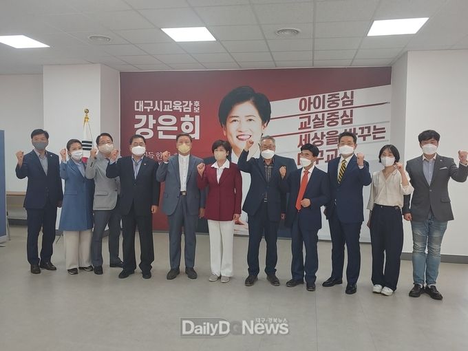 강은희 대구시교육감 예비후보 ‘다품교육캠프 출범 및 깨끗한 선거 실천 다짐식’ 모습. (사진=이준호 기자)