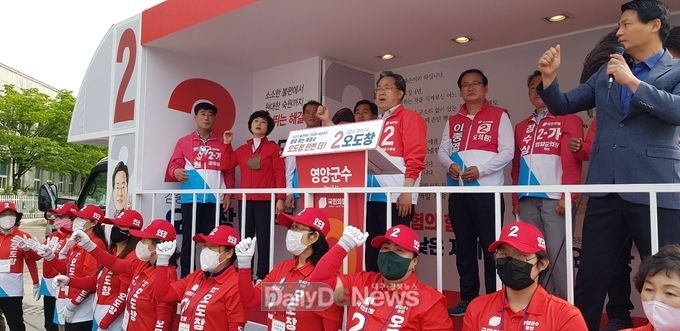 오도창 영양군수후보 본격적인 선거전에 돌입