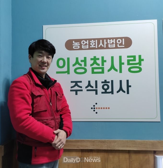 의성군 사회적기업 ㈜의성참사랑, 정례형 직거래장터 개최