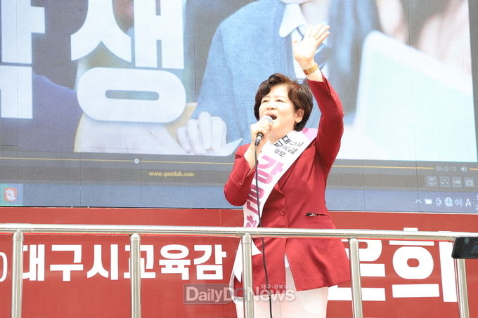 강은희 대구시교육감 후보 서문시장 유세 장면. (사진=이준호 기자)