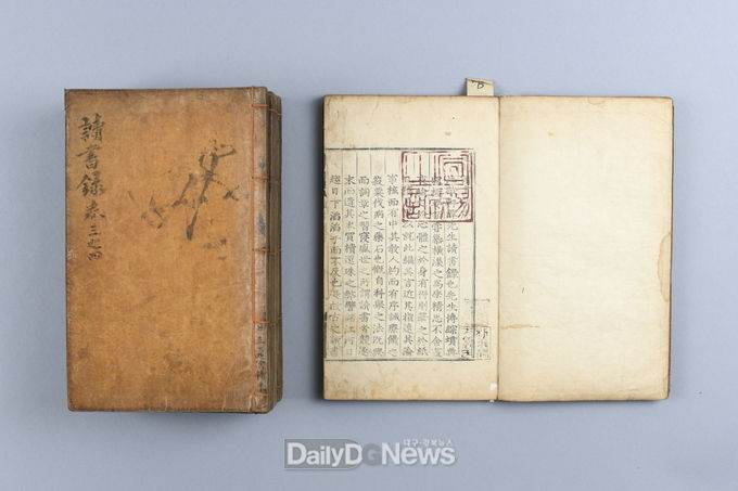 예천박물관, 함양박씨 정랑공파 관련 유물 1,809점 기탁