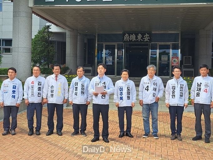 안동시민희망연대, 6.1일 지방선거에서 전폭전인지지 호소 기자회견
