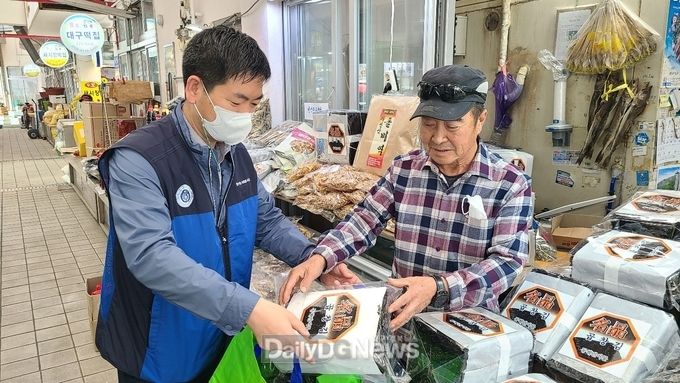 월성원전, 감포공설시장에서 장보기 행사 시행