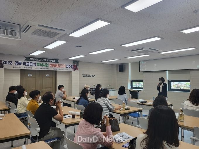 경북교육청, 전통 장담그기 특색사업 확대