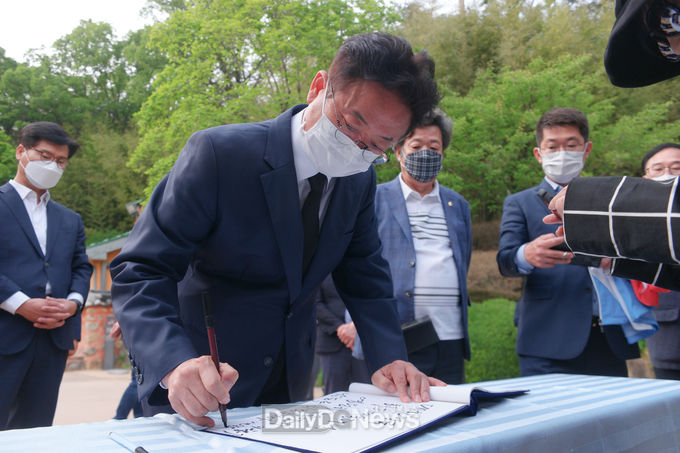 박정희 대통령 생가방문