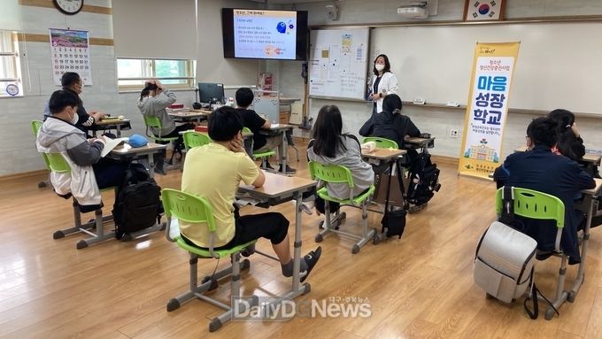 의성군, 청소년 정신건강 증진 위한 마음성장학교 운영