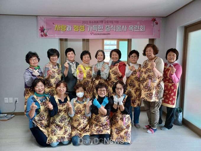 군위군 목련회, 의흥면 어르신들 점심 나눔 봉사