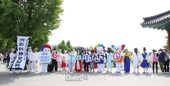 경북선관위, ‘정책·공약 바로알기 주간’ 운영