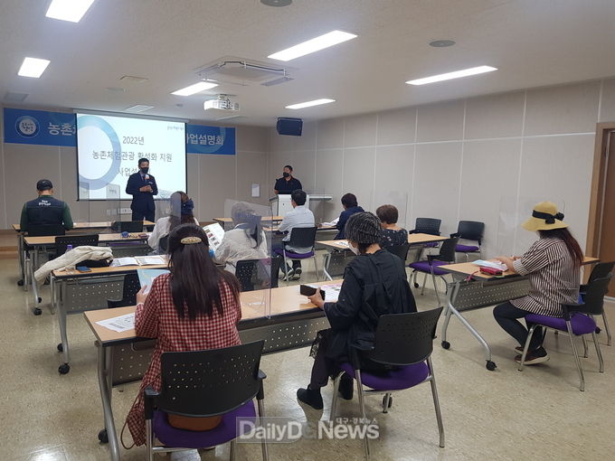 영덕군, 농촌체험관광 활성화 지원 사업 추진