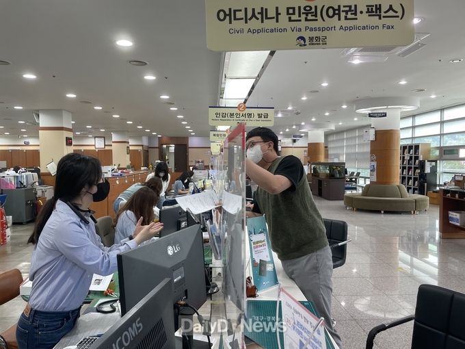 봉화군, 휴대용 보호장비 웨어러블 캠으로 악성민원 적극 대응