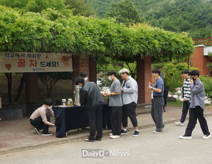 문경대학교, 벌꿀가득~기운가득~아카시아향 가득한 꿀차 나눔