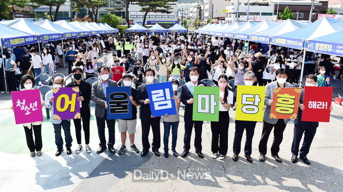 2022년 문경시청소년어울림마당 개막식 개최