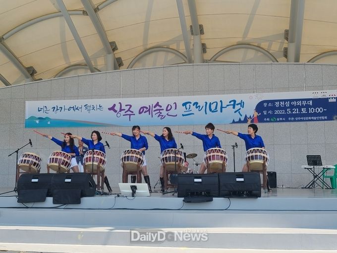 상주시 여성예술인들, 색다른 주제가 있는 프리마켓 운영