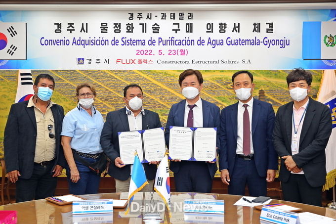 경주시 자체개발 물정화 기술 GJ-R, 콰테말라 진출한다...지방정부와 구매의향서 체결