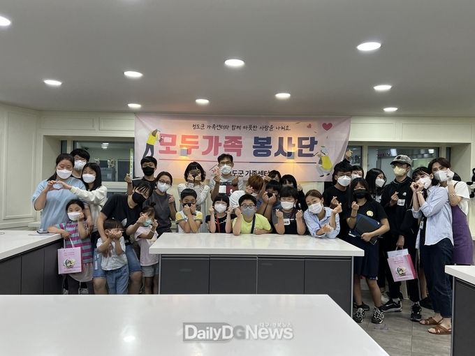 모두가족봉사단, 사랑의 쿠키로 어려운 이웃에 희망 전달
