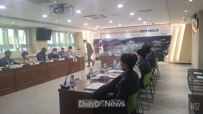 영주시, 마이크로바이옴산업 클러스터 조성 ‘밑그림 완성’