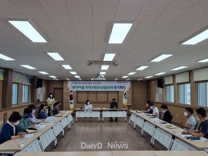 고령군 대가야읍 지역사회보장협의체, 2차 정기회의 개최 & 봉사활동 실시