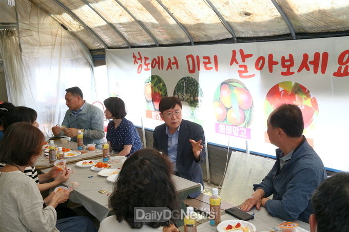 청도에서 미리 살아보기 프로그램 운영