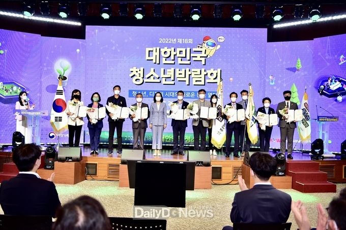 문경시, 청소년육성 및 보호 유공 대통령상 수상
