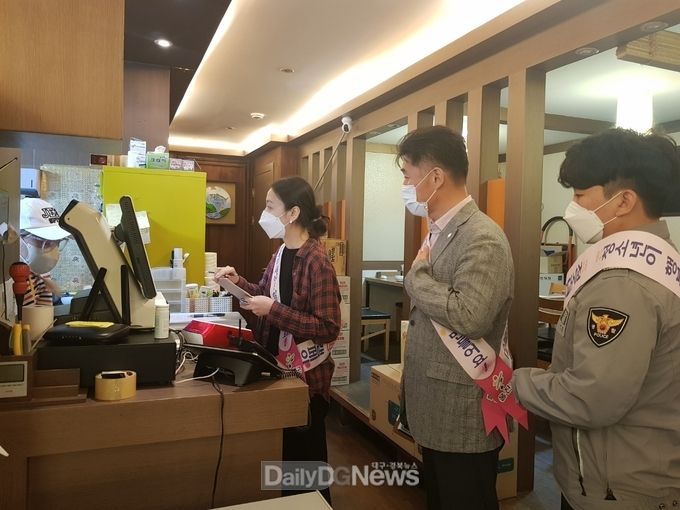 울진군, 청소년의 달 민.관 합동 청소년 유해환경 점검 및 개선활동 캠페인