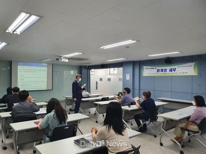 대구보건대학교 ‘입주기업 역량강화 특강’ 개최 모습. (사진=대구보건대 제공)
