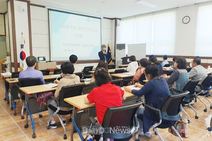 청송군, 신중년 건강돌봄전문가 인력양성교육 개강