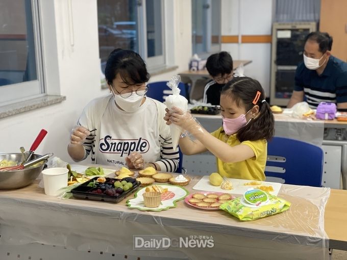 영덕군가족센터, 여섯번째 가족사랑의 날 실시