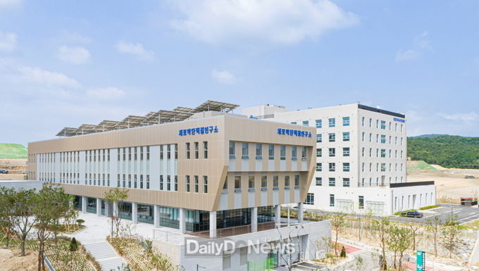 세포막단백질연구소