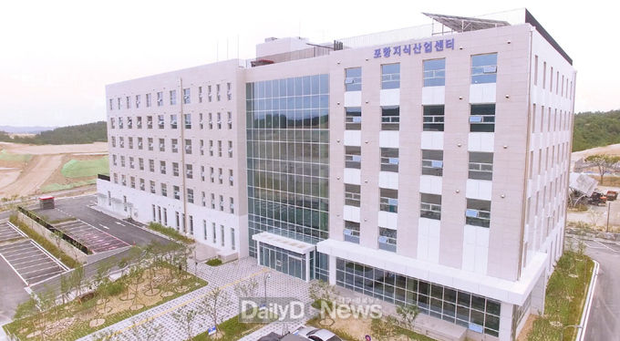 지식산업센터