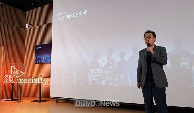 SK스페셜티 이규원 사장이 SK스페셜티 본관 SUPEX홀에서 구성원 대상 파이낸셜스토리를 발표하는 모습