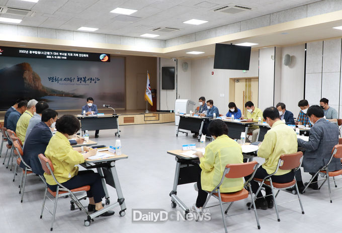 2022년 정부합동(시군)평가 대비 지표실적 사전계획 보고회 개최