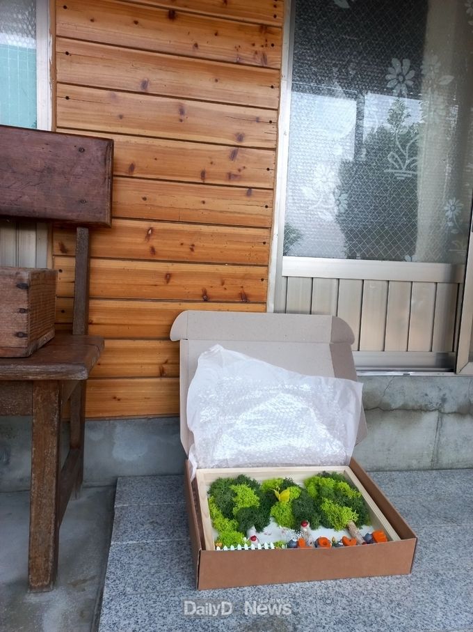  봉화군종합자원봉사센터, 아이들의 소소한 행복하우스 만들기 사업