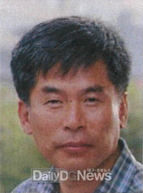 교육·학술부문 수상자 故이근직 교수
