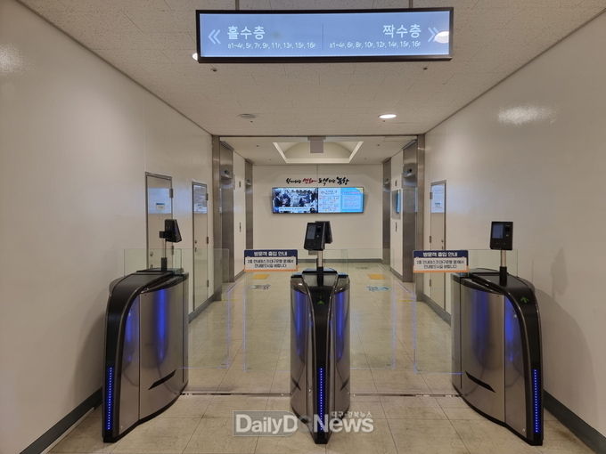 포항시, 청사 내 출입관리시스템 스피드게이트 시범운영