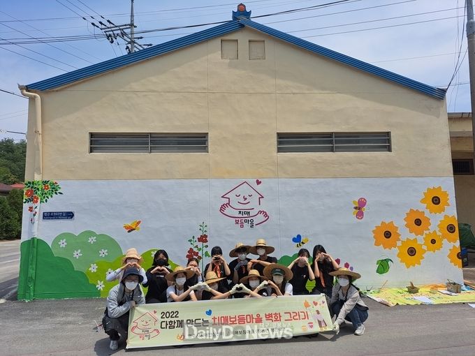 영주시, 치매보듬마을 벽화 조성…‘치매친화 행복마을’ 구축