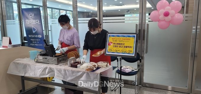 영주시청소년문화의집, 개관 12주년 기념행사 ‘청소년들아! 사랑한Day’ 개최