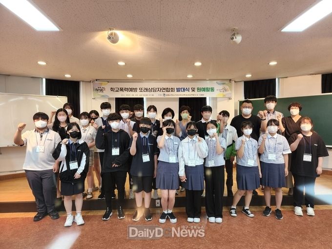 또래상담자연합회 발대식 및 원예활동 사진