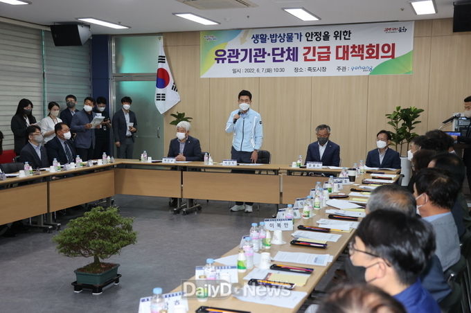  포항시, 생활 밥상 물가 안정 5종세트 마련해 물가 상승 돌파구 찾는다