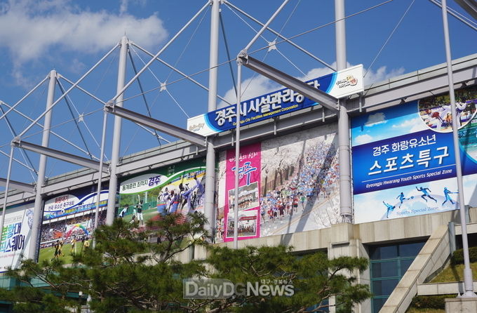 경주시시설관리공단, 공정채용 우수기관 인증 획득